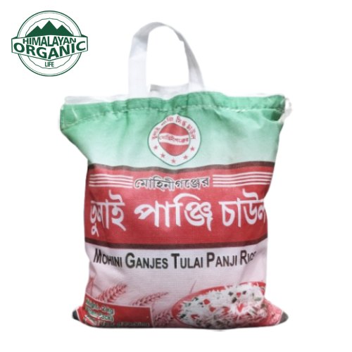 Tulaipanji rice (2 kg) | aromatic rice | Pure Tulaipanji Rice | Raw Rice | Natural Rice |