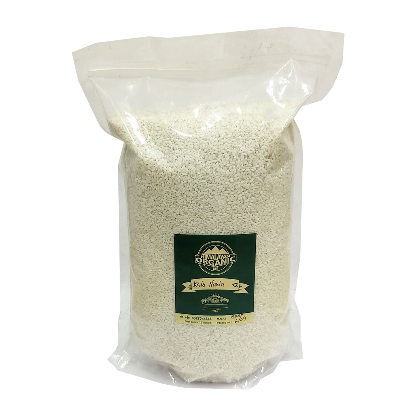 Kalonunia Rice (2kg)| For Everyday Consumption| Naturally grown|